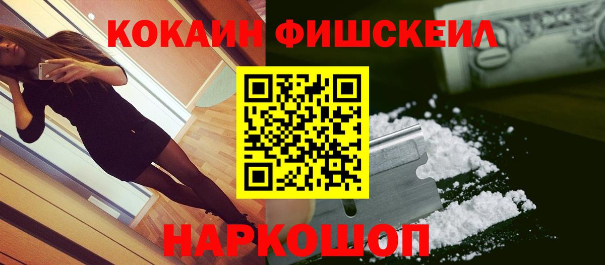 КОКАИН Перу Сальск