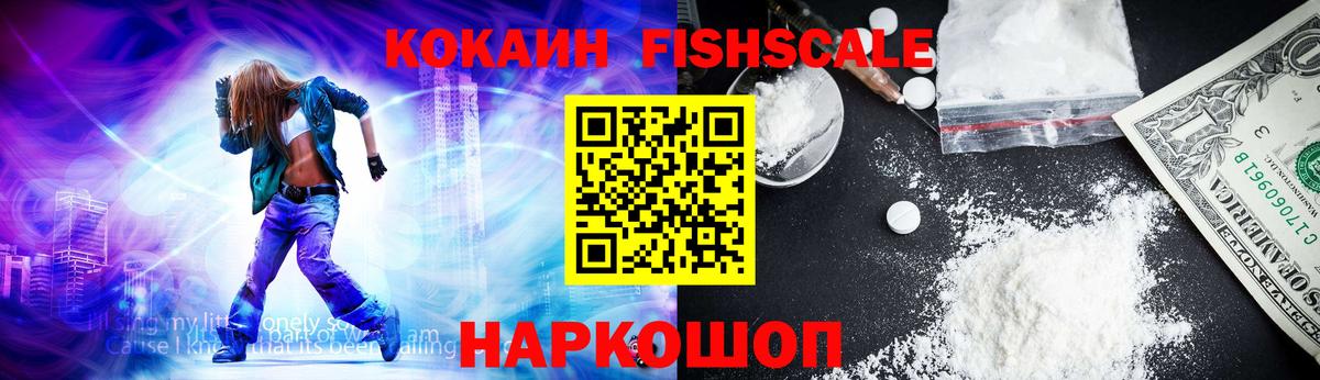 Cocaine VHQ  Вход с VPN  Cocaine Перу  Сальск 