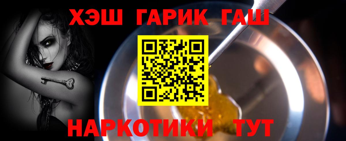 Сальск  Гашиш  Вход с VPN  Гашиш индика сатива  Гашиш VHQ 