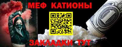 мефедрон Свободный