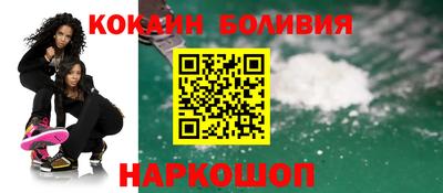COCAINE Северобайкальск