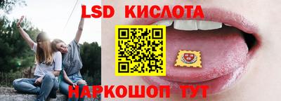 COCAINE Севастополь