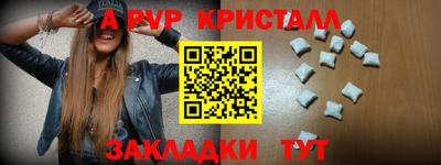 мефедрон Свободный