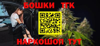 COCAINE Севастополь