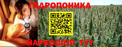 COCAINE Севастополь