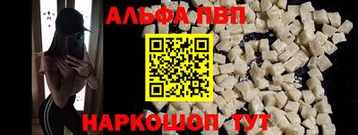 COCAINE Севастополь