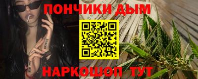 COCAINE Севастополь