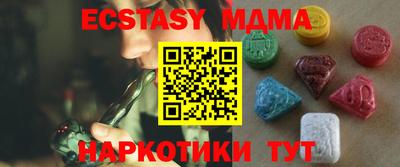 мефедрон Свободный