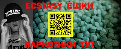 мефедрон Свободный