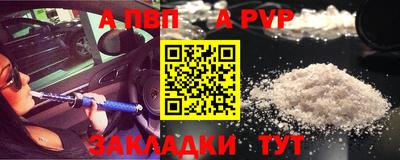COCAINE Севастополь