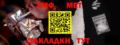 COCAINE Севастополь