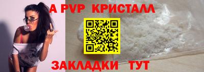 COCAINE Севастополь