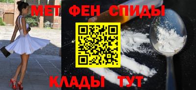 COCAINE Севастополь