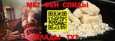 COCAINE Северобайкальск