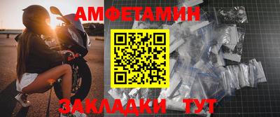 COCAINE Севастополь