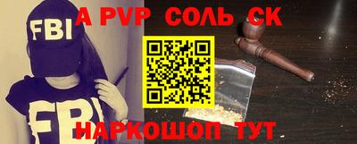 COCAINE Северобайкальск