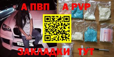 мефедрон Свободный