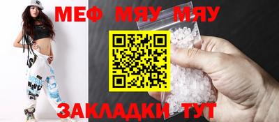 мефедрон Свободный