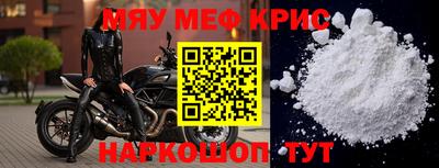COCAINE Севастополь