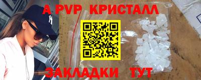 мефедрон Свободный