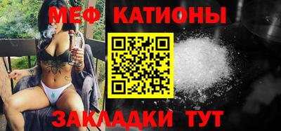 COCAINE Северобайкальск