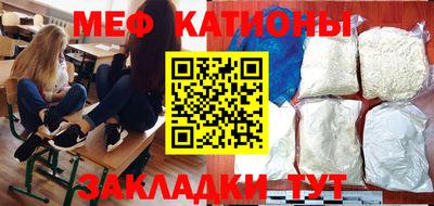 мефедрон Свободный