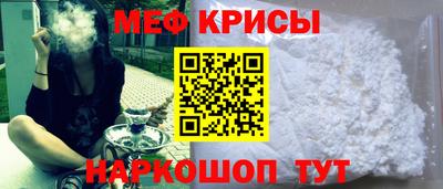 COCAINE Северобайкальск