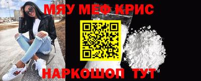 COCAINE Севастополь