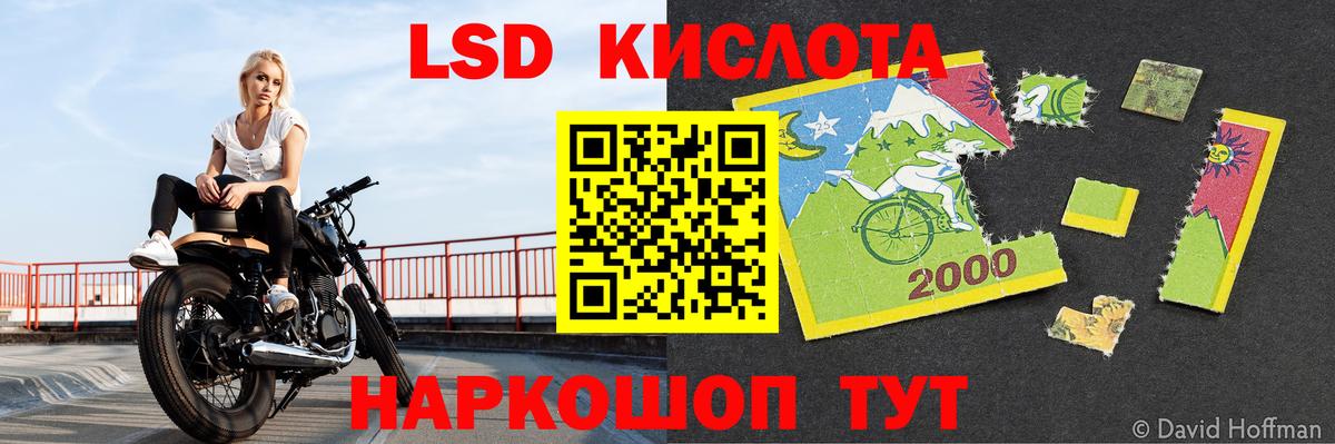 Лсд 25 экстази ecstasy Сальск