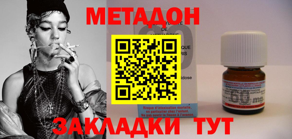 ГАШ  КОКАИН  НБОМе  Гашиш  Мефедрон кристаллы  Сальск  Каннабис  Лсд 25  ЭКСТАЗИ  Вход с VPN 