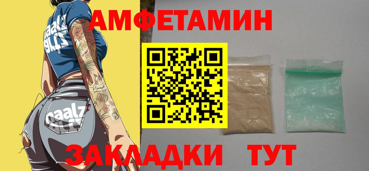 КОКАИН Сальск
