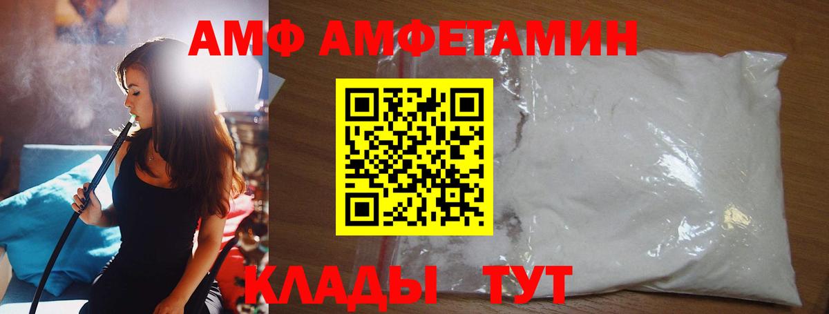 Первитин кристалл Сальск