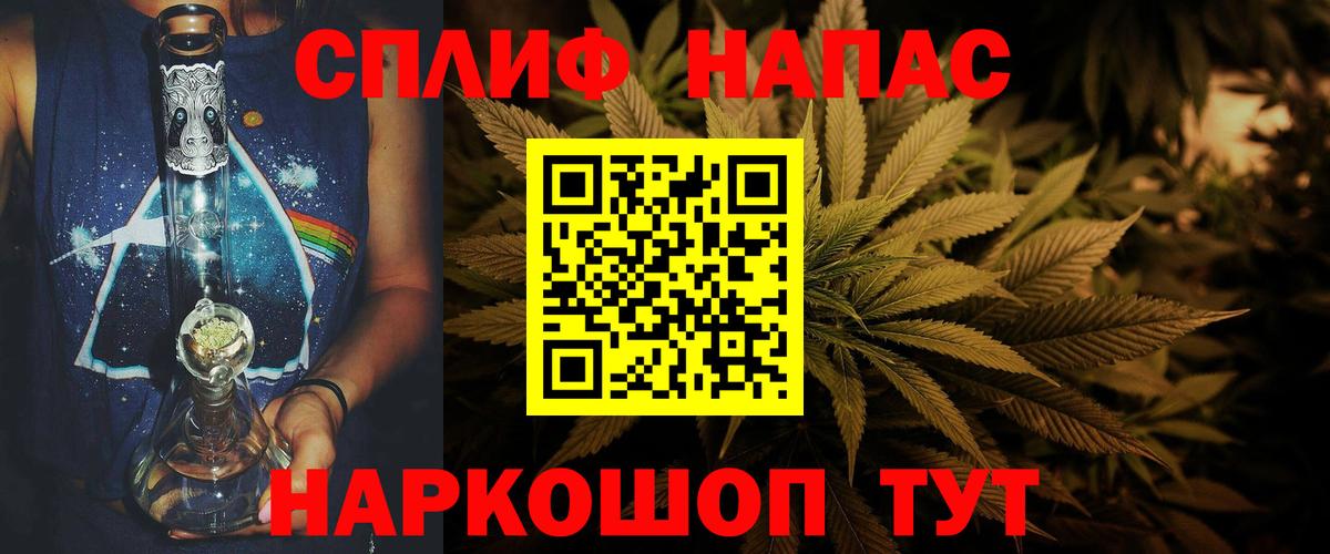 Конопля марихуана  Вход с VPN  Марихуана конопля  МАРИХУАНА AK-47  Сальск 